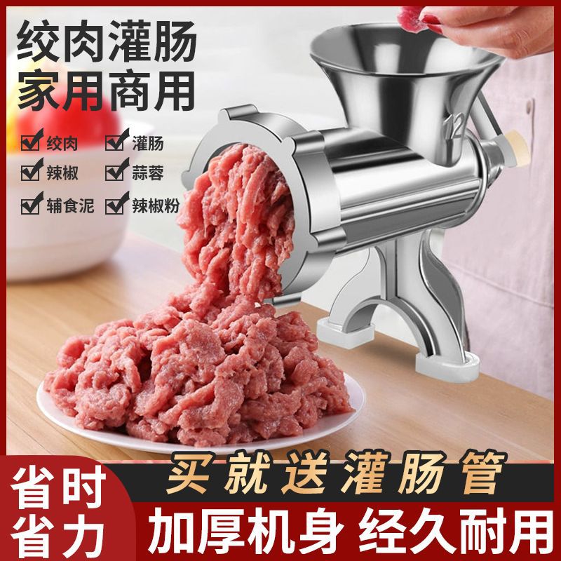 灌香肠器家用香肠机灌肠机手动绞肉肠衣工具装做罐腊肠的机器