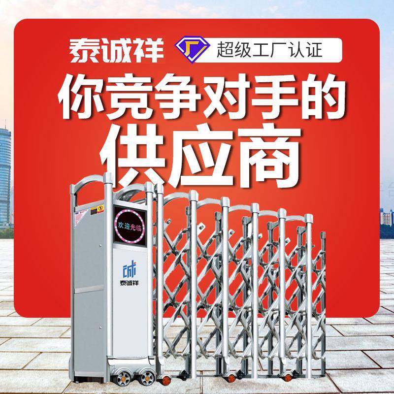 伸缩门不锈钢伸缩门电动大门无轨推拉门学校小区工地折叠门自动