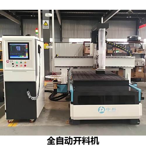 中科专业开料机厂家全新盘式自动换刀排钻包开料机全屋定制设备