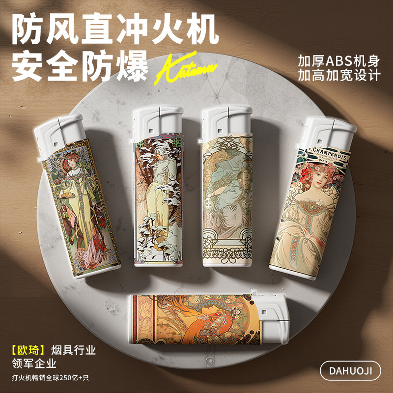 万事发防风直冲水浒传防爆耐摔图片