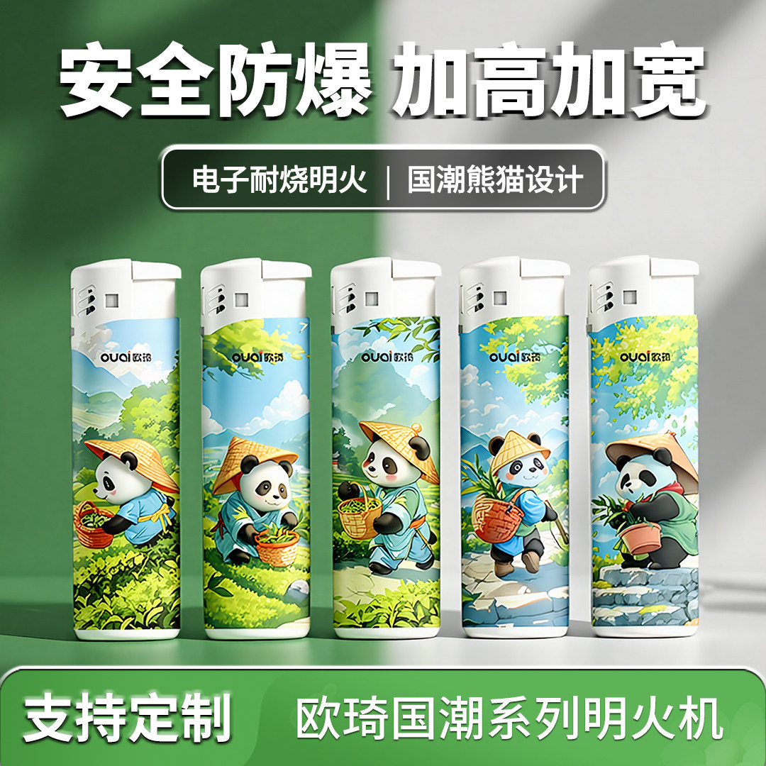 万事发高档防爆电子明火机图片