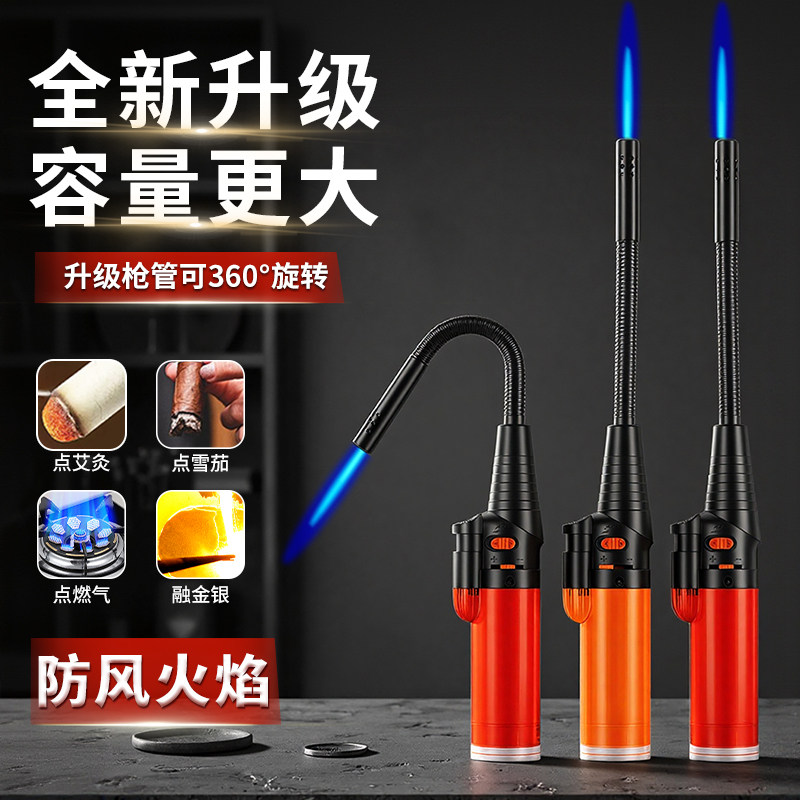 防风打火机长手柄点火枪电子点火器煤气灶户外厨房加长商用可充气