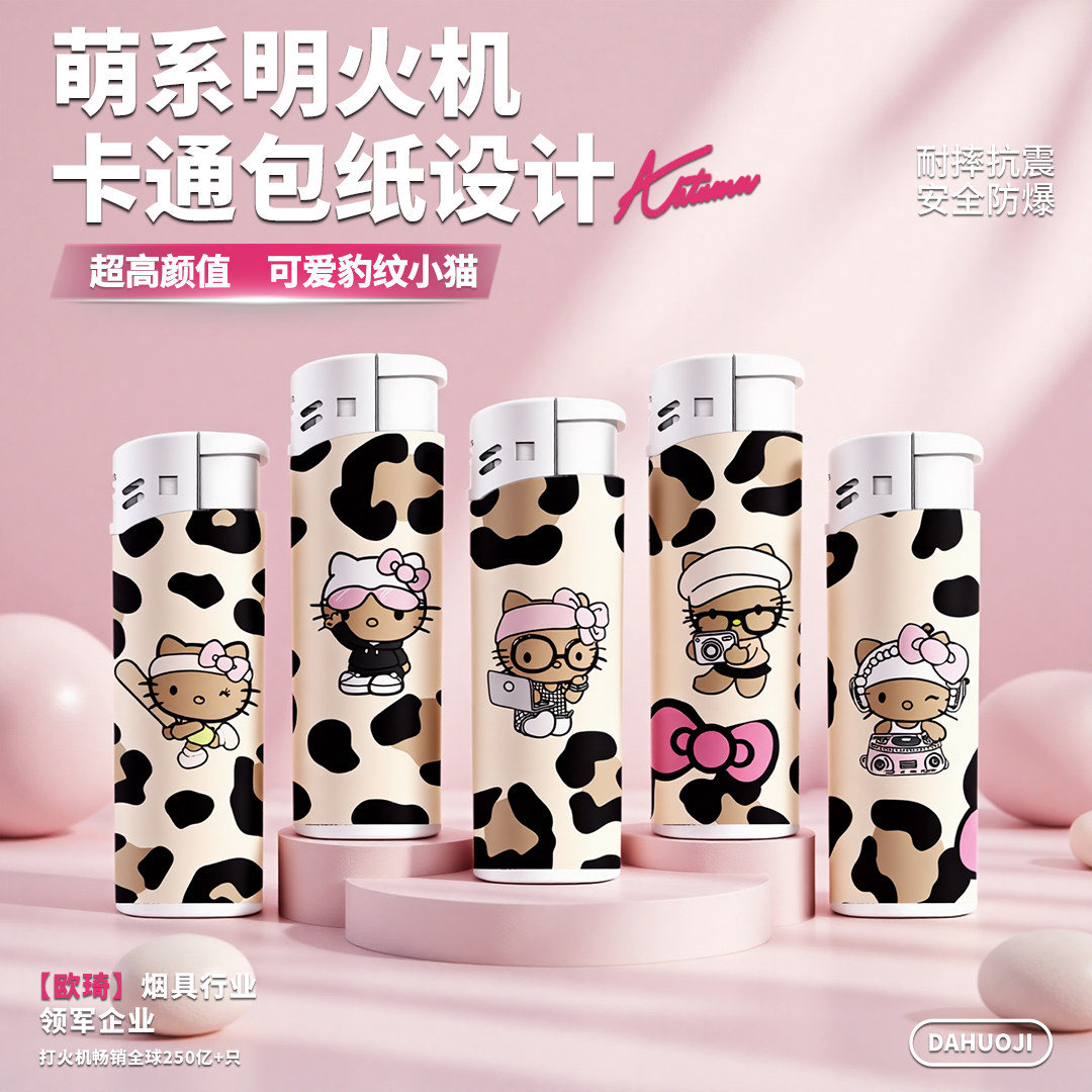 欧琦可爱小猫防爆明火机图片