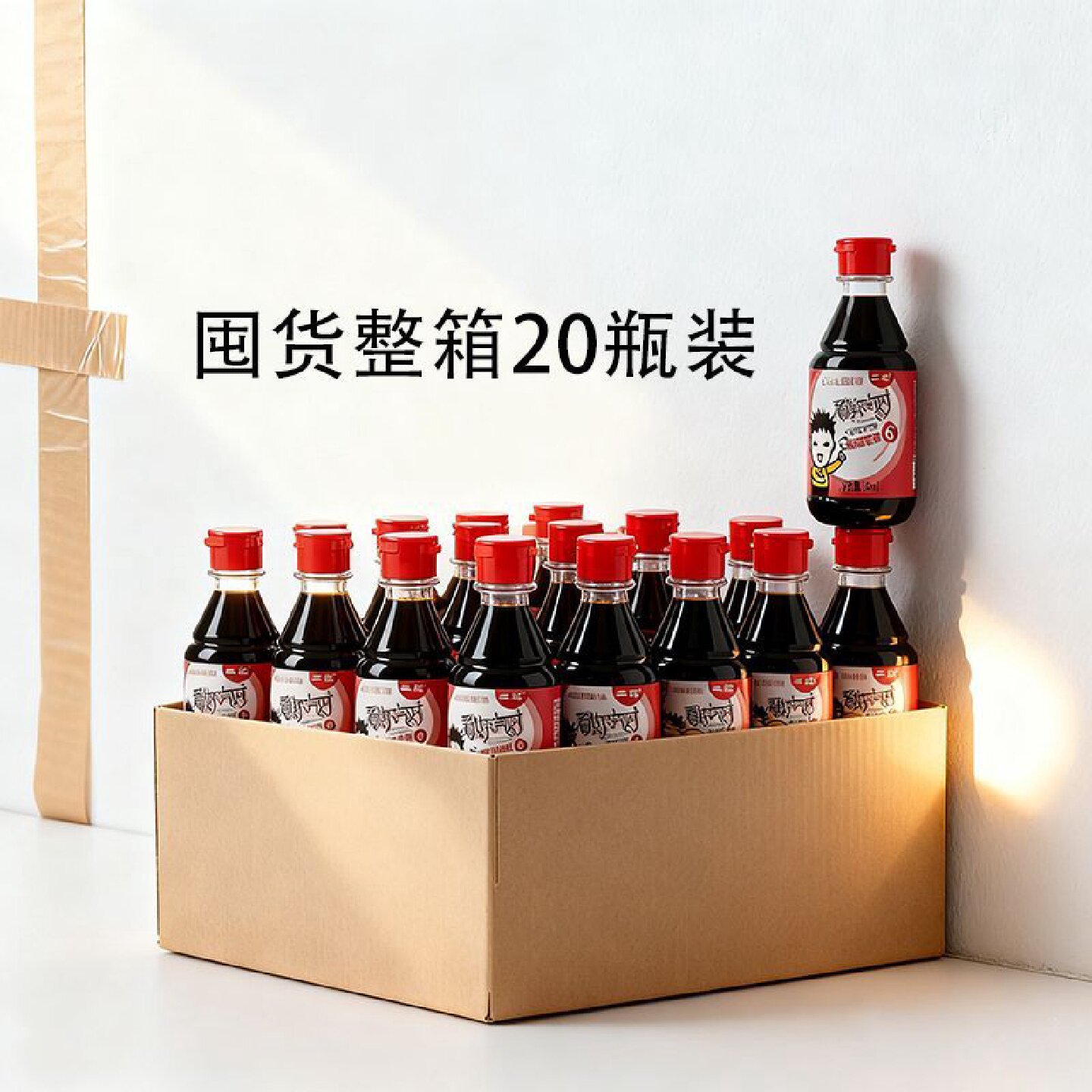 餐桌醋6纯粮酿造小瓶旅行山西醋清徐醋饺子醋凉拌醋160ml便携装