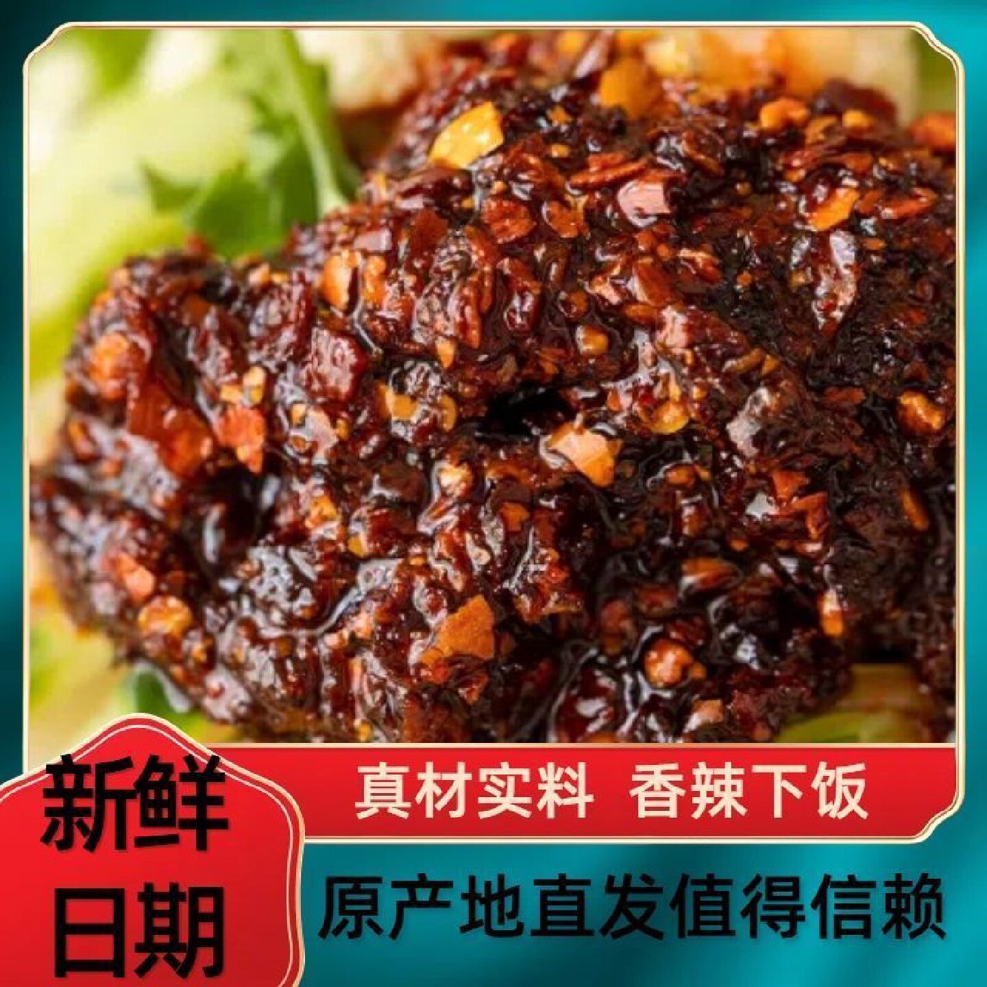 江西辣椒酱香辣下饭酱料新鲜现做自制辣椒油油辣椒特辣手工