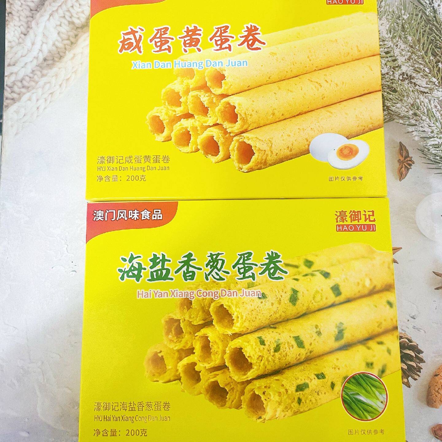 濠御记澳门咸蛋黄蛋卷200g 海盐香葱口味休闲零食 广东出产三盒包