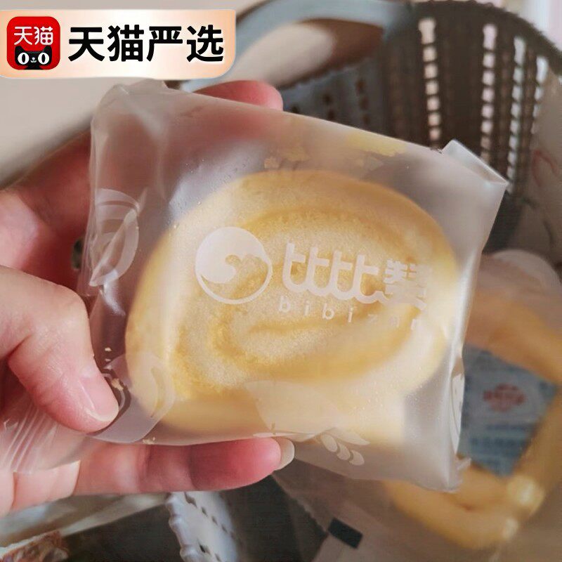 新日期芝士卷蛋糕夹心瑞士卷早餐面包整箱紫薯卷点心零食休闲小吃