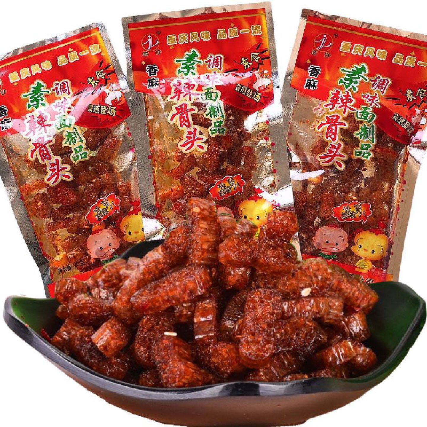 君仔辣骨头辣条麻辣面筋8090后童年怀旧儿时零食校园休闲小吃