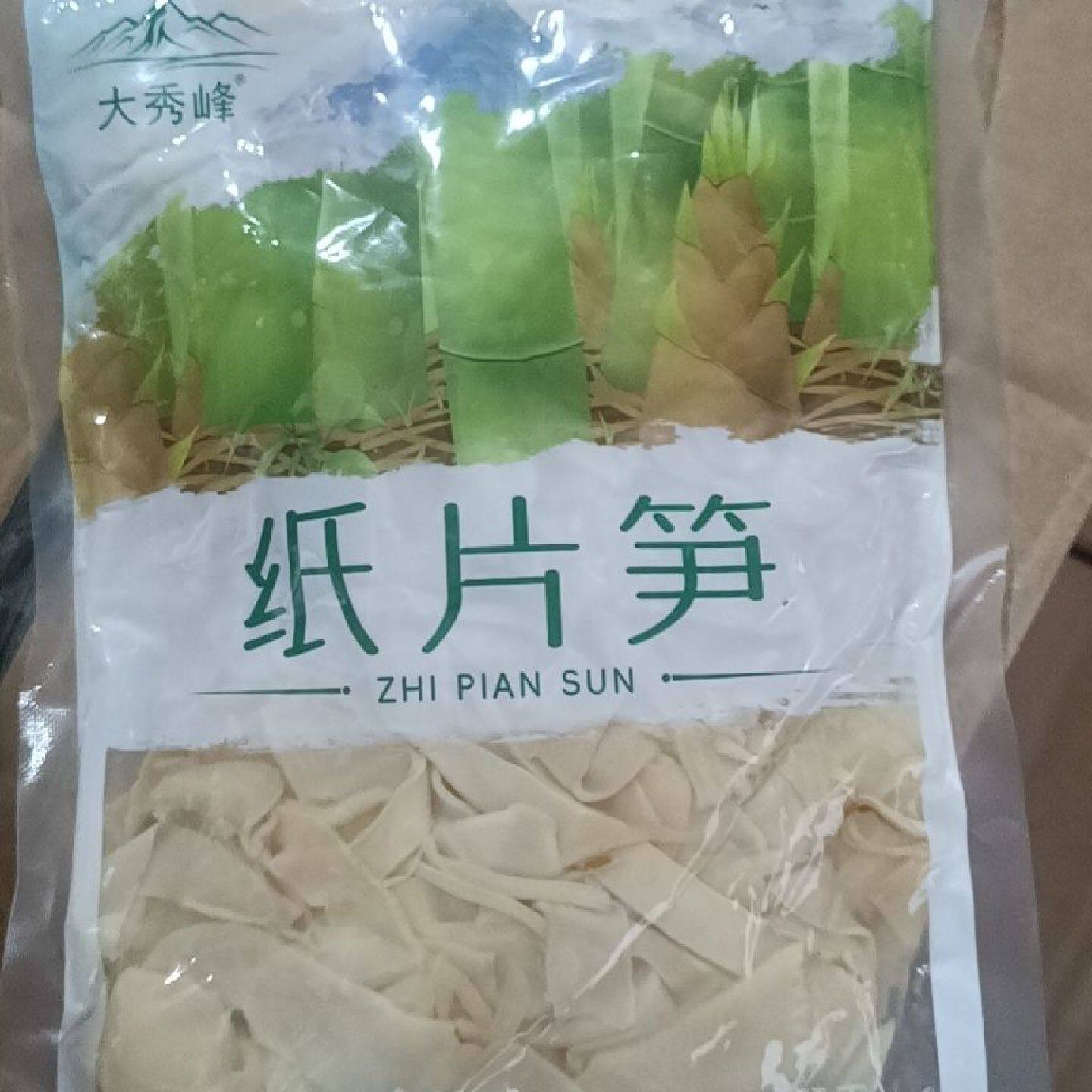 福建特产笋干免泡发袋装笋干脆嫩笋片火锅油焖炒500克纸片笋