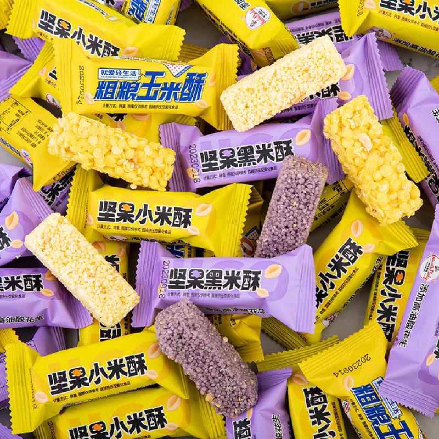 杂粮坚果米酥黑米花生小米酥零食小吃米花糖休闲 健康解馋独立包