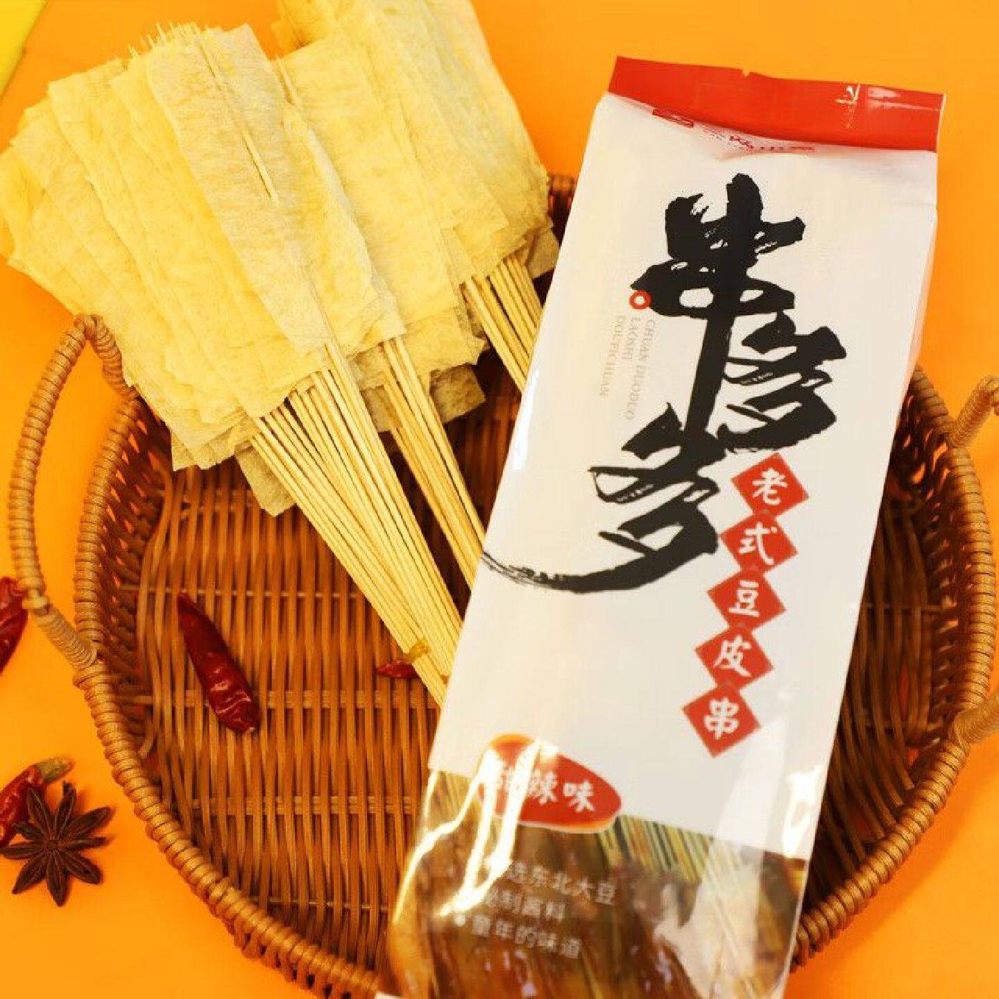 串多多3大包300串6包蘸料童年怀旧豆皮串优选老式素食纯手工袋装