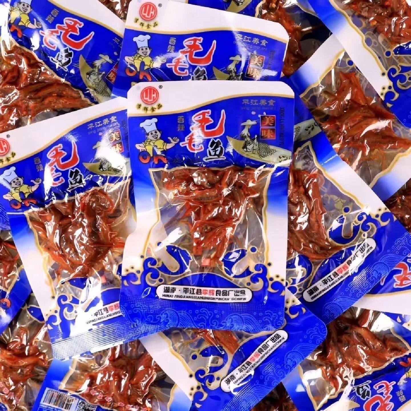 湖南特产平江李辉大礼包毛毛香辣小鱼麻辣怀旧即食零食休闲包装