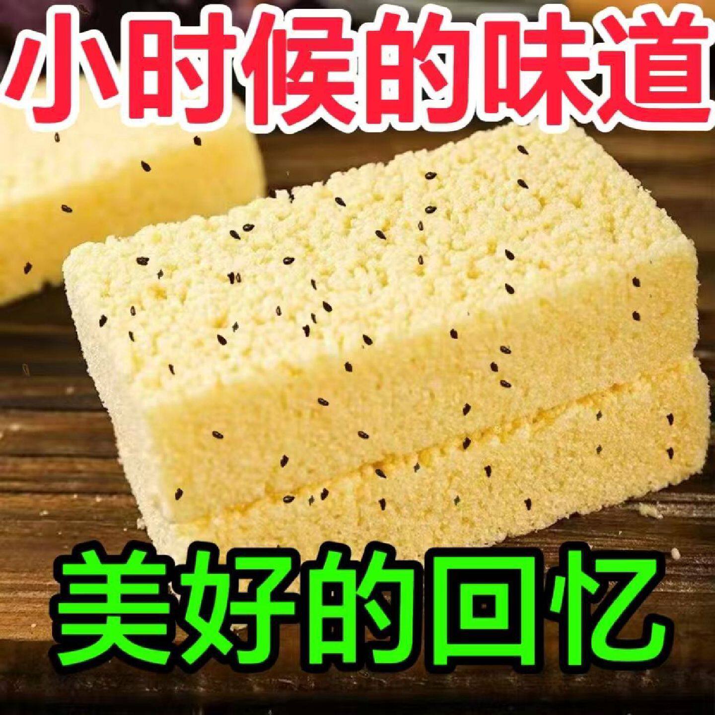 小米酥米花糖传统老式食品休闲儿童零食糕点网红独立包装厂家直销