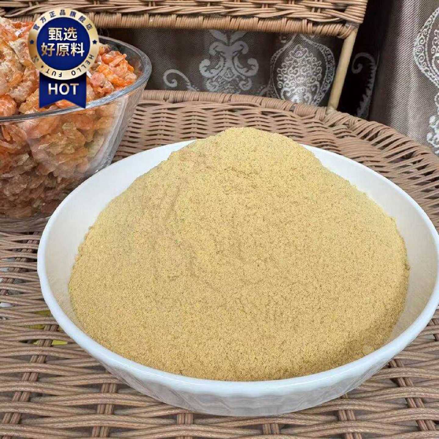 虾粉调料食用淡干虾米粉商用干货海鲜粉汤料提鲜100g调味食用商用