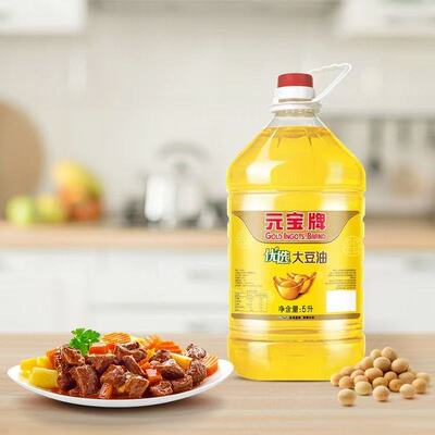 元宝牌5升大豆油食用油20升大桶大豆油商用50斤商用