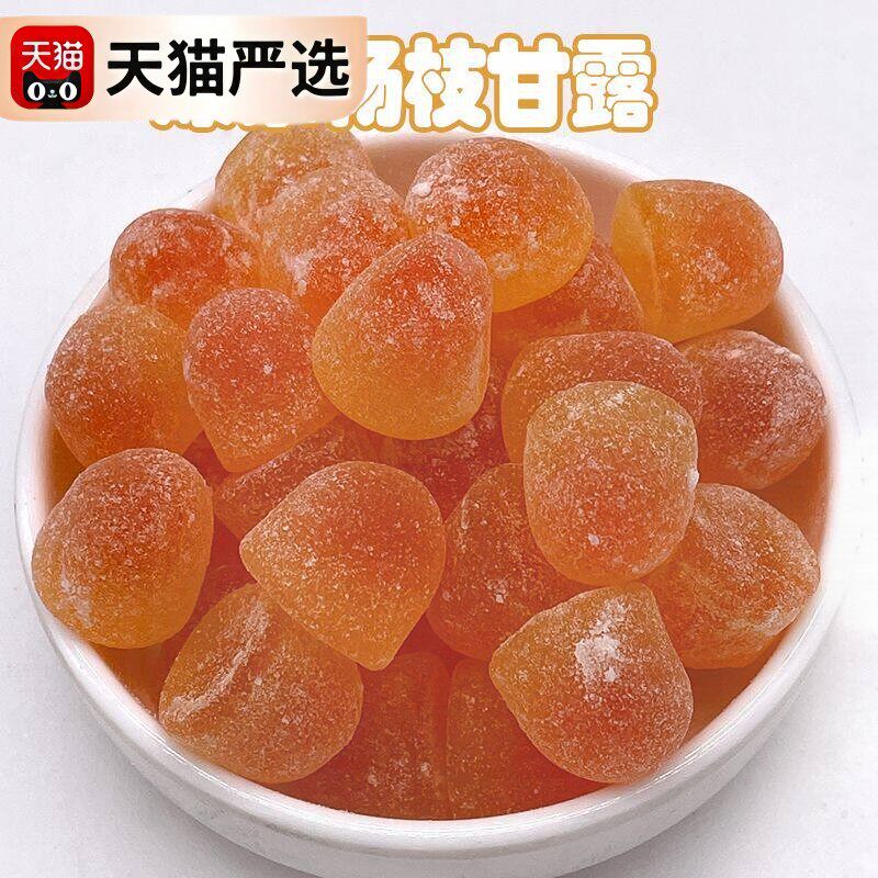 奇峰VC爆浆小馒头杨枝甘露橡皮糖果味2斤装网红直播自选软糖糖果