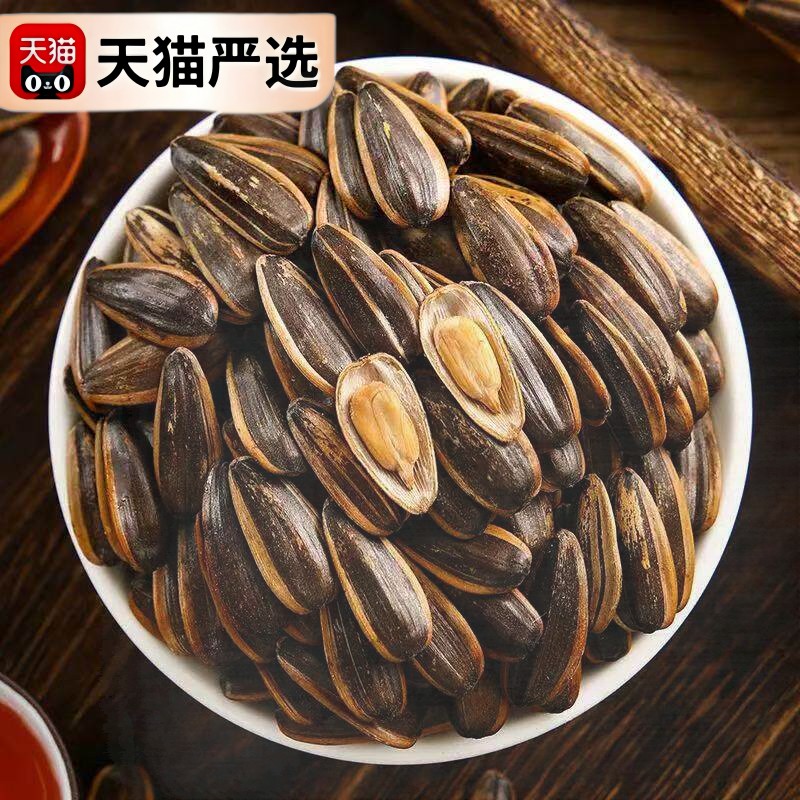 新日期五香味瓜子焦糖味瓜子山核桃味大颗瓜子组合装零食炒货坚果