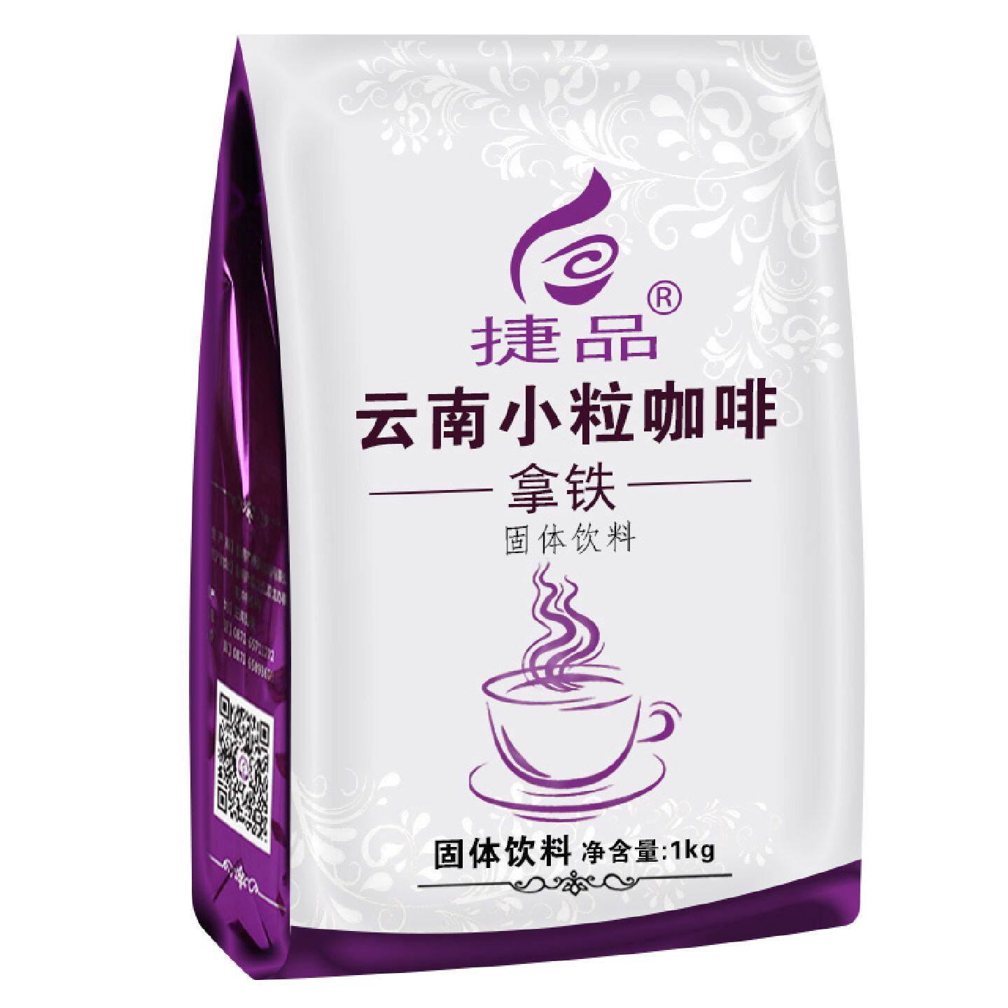 【捷品 两斤装可冲70余杯】云南小粒丝滑拿铁速溶咖啡三合一咖啡