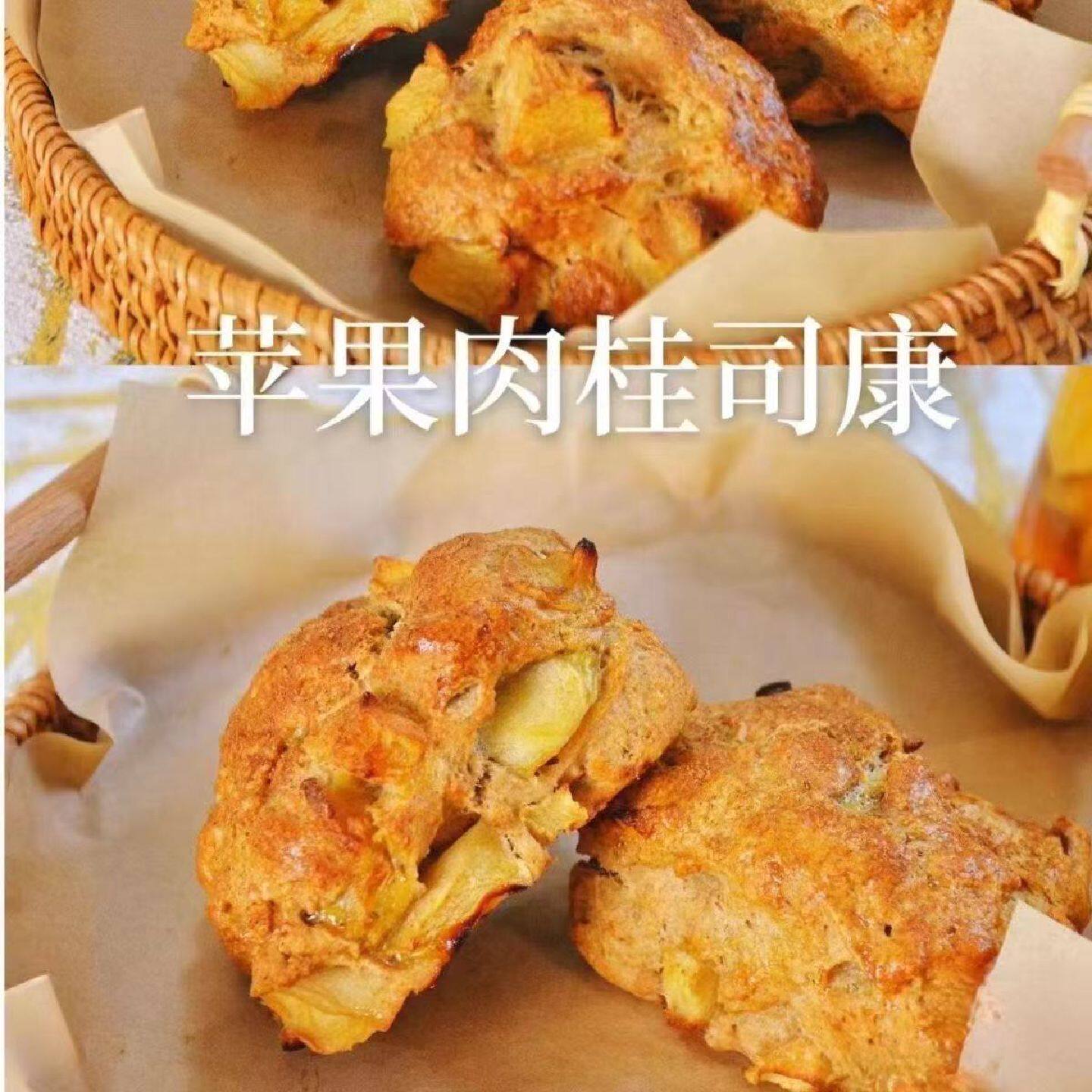 无蔗糖全麦英式司康松饼糕点心饱腹杂粮面包减代餐无肥糖推荐欧包