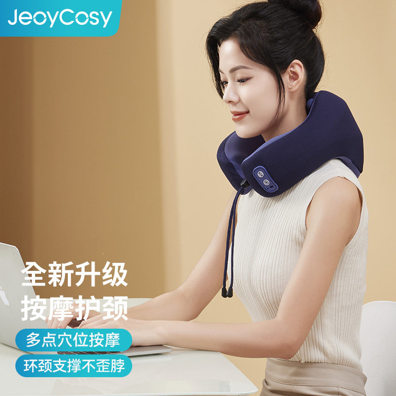 践程旅行颈椎按摩器车载肩颈智能便携按摩仪温热敷U型按摩护颈枕