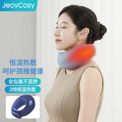【官方正品】家用颈椎按摩器