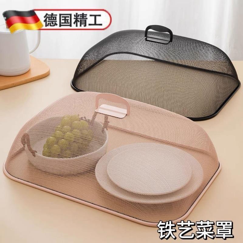 铁艺长方形菜罩家用大容量防蟑螂蚊虫食物罩多规格防灰尘诺凡