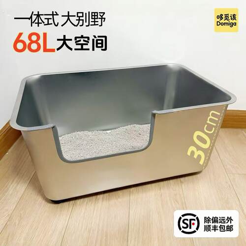 一体式不锈钢猫砂盆半封闭式超大号巨型加深防带砂外溅猫厕所
