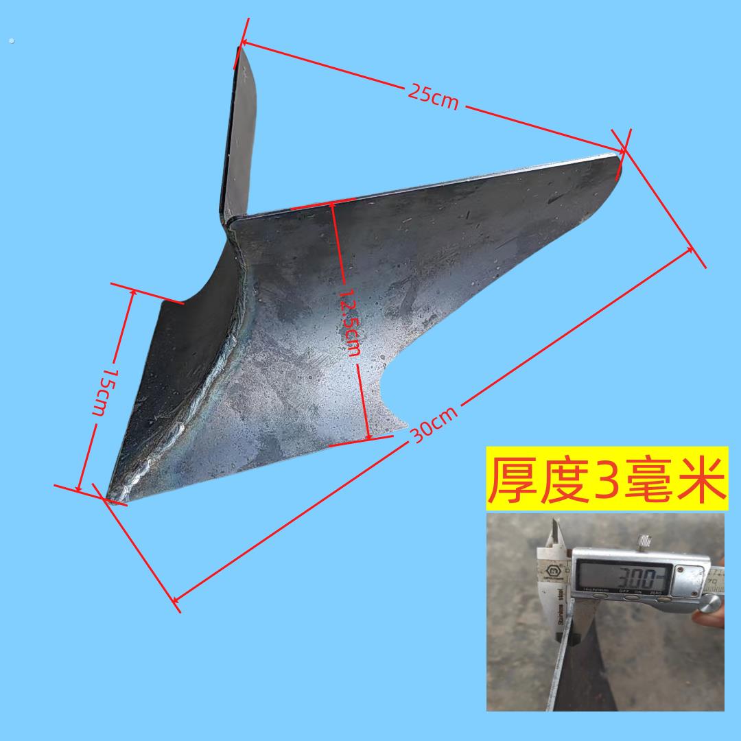 开沟犁头微耕机专用小型犁头开沟器配件多头开沟农机配件大全梨头图片