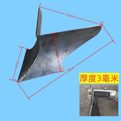 开沟犁头微耕机专用小型犁头开沟器配件多头开沟农机配件大全梨头