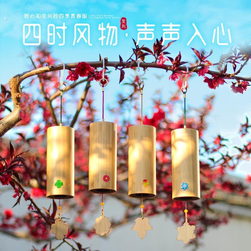 新款和弦风铃日式手摇冥想复古竹正念疗治愈新中式铛唱诵瑜伽