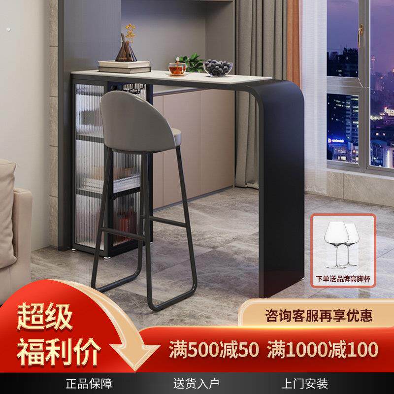 吧台桌阳台岩板吧台家用客厅沙发休闲迷你小吧桌隔断柜高脚长条桌