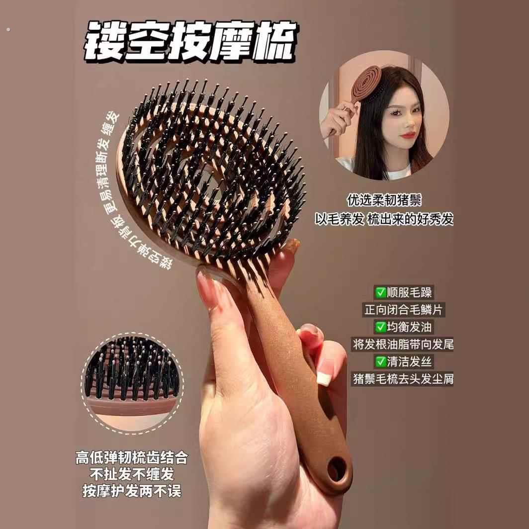 天然猪鬃毛梳子女士长发专用气囊梳家用头皮按摩梳蓬松颅顶气垫梳