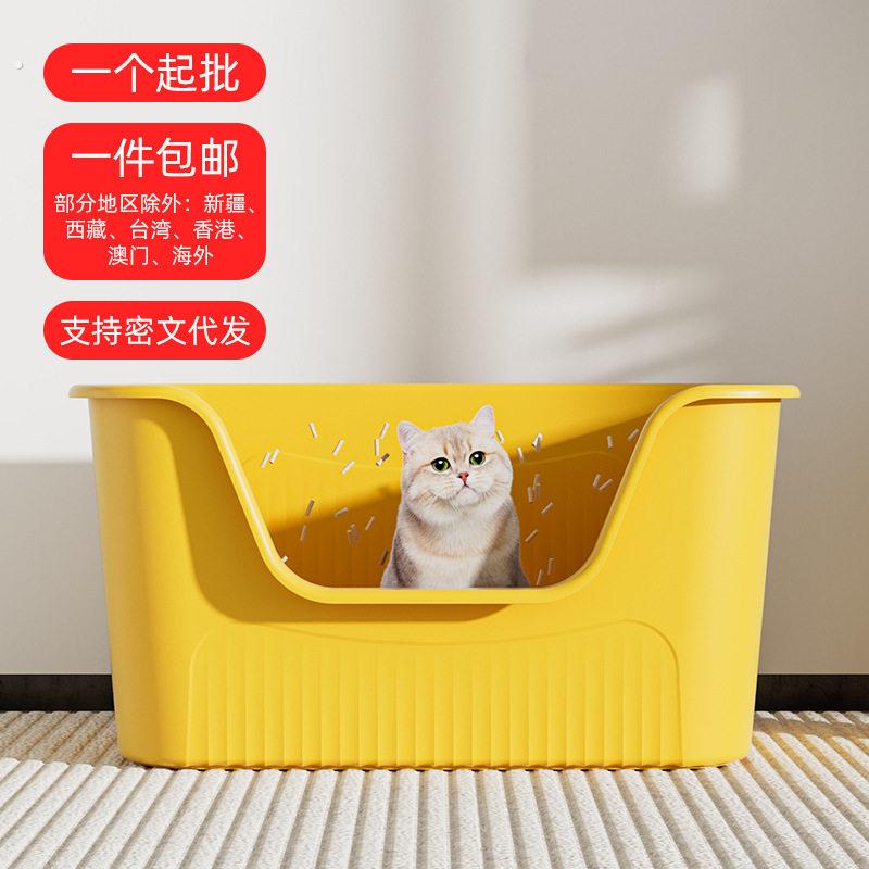 猫砂盆超大号开放半封闭式防外溅垫布偶超大号盆子猫厕所宠物用品