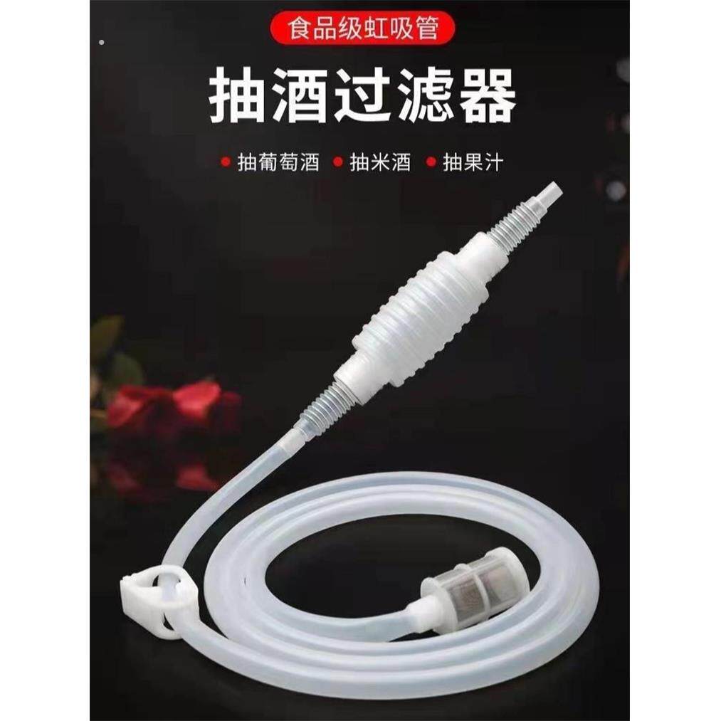 抽酒神器自吸手动抽水小型家用抽油器压水器饮水机管取酒器泵软管