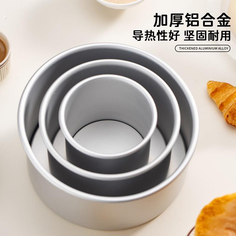 加高活底蛋糕模具加厚直身圆形慕斯戚风蛋糕磨具6寸8寸烘焙模具