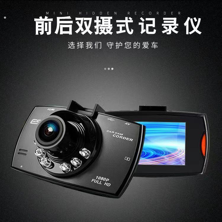 行车记录仪2025新款免走线前后双录新款礼品车载摄像机倒车影像