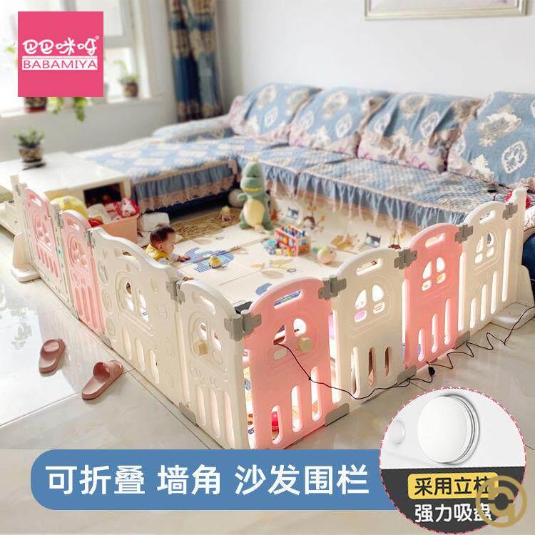 小孩围栏地围地上两用宝宝爬行地垫婴儿游戏爬行垫安全护栏小型