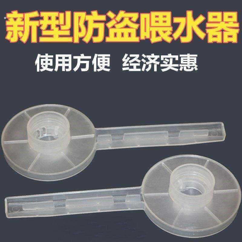 养蜂工具圆鸭嘴饲喂器蜜蜂工具蜂箱外蜜蜂巢门喂水器喂糖器喂蜂器