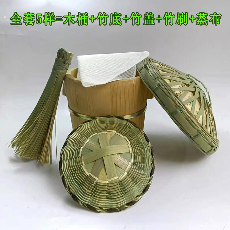蒸饭木桶饭甑子蒸子厨房家用商用杉木香椿蒸笼蒸屉竹底竹盖全套装