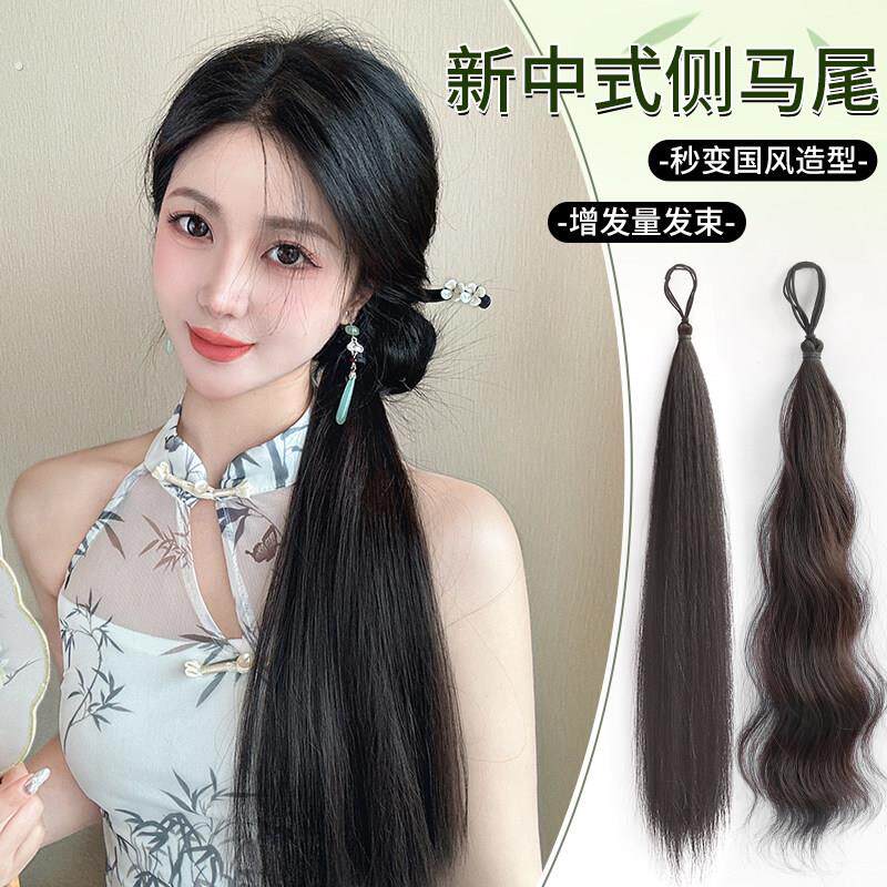 新中式侧边长发马尾假发女 发量少增发量仿真发发束旗袍低马尾辫