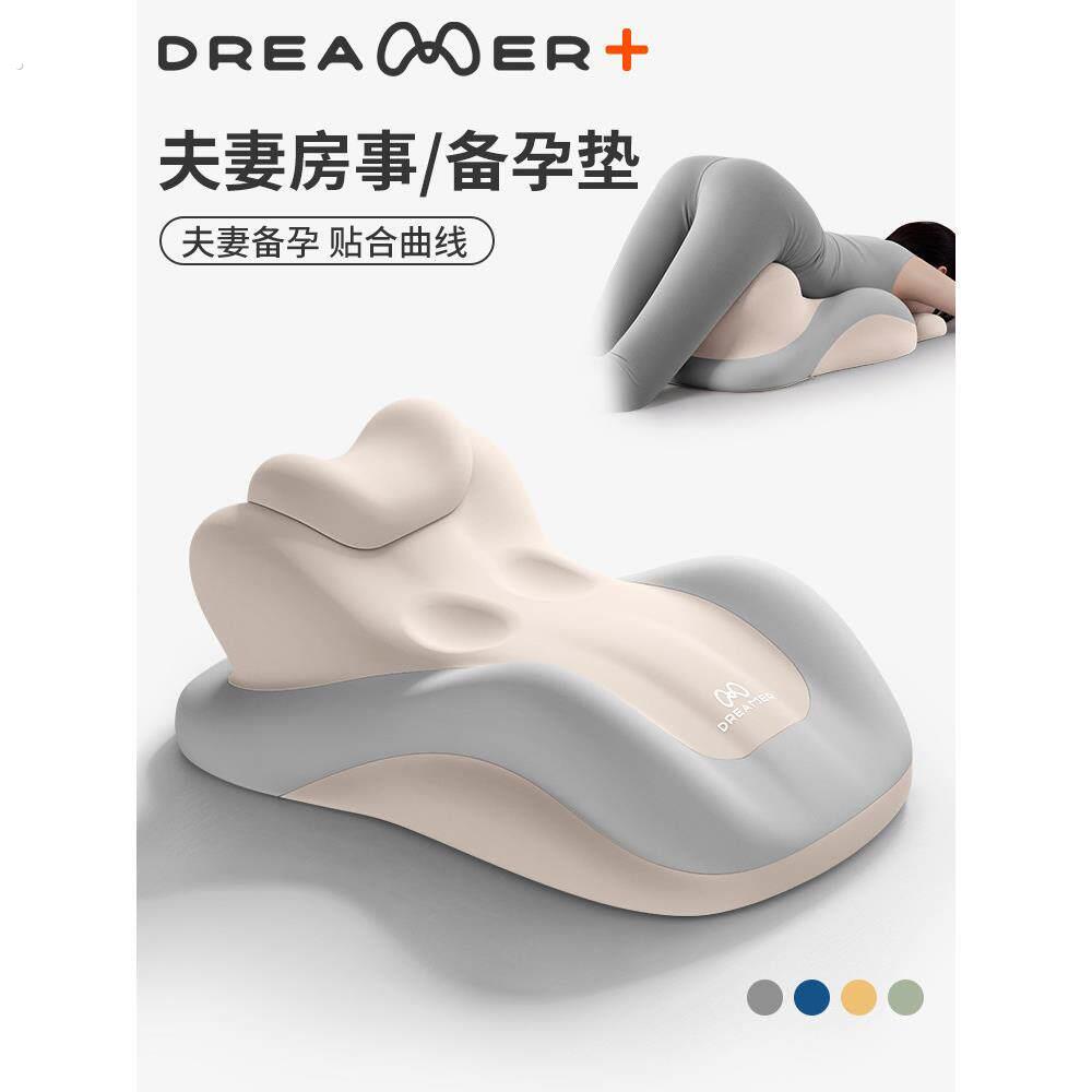 趴趴垫做受枕头夫妻神器同房垫高受孕枕头备孕垫臀枕行房垫高屁股