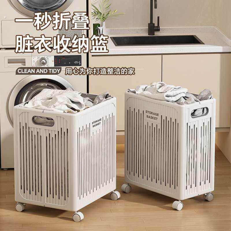 家用折叠脏衣篮大号多功能脏衣篓瑜伽垫衣服收纳箱塑料带轮收纳篮