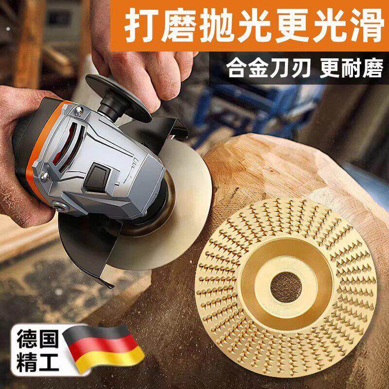 角磨机抛光磨盘木材木头打磨工具木工磨片神器去树皮磨光机刺盘