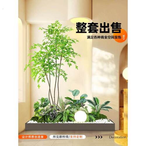 仿真绿植造景楼梯下网红仿生装饰热带组合阳台室内景观假植物造景