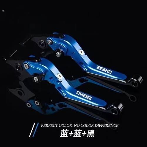 适用极核AE8/AE6/AE4/AE2改装刹车牛角可调防摔碟刹拉杆手把把手