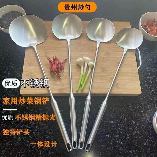 蘑菇头锅铲炒菜加长木柄厨师厨房家用炒菜锅铲长柄砂光烹饪勺铲子