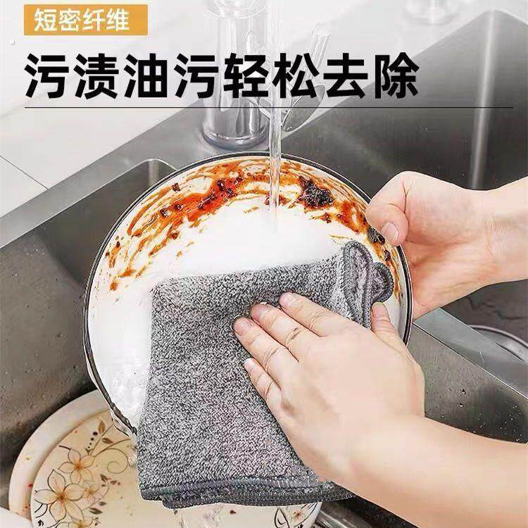 竹炭炭纤维洗碗加厚清洁沾油毛巾去污吸水专用布擦百洁布厨房抹布