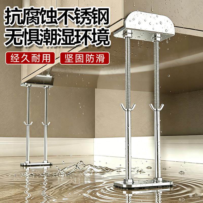 可调节支撑架浴室柜悬空承重不锈钢支撑杆茶几家具免打孔支撑神器