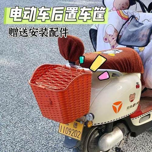 电动车后置车筐可爱电动摩托车后尾挂篮置物神器车篓靠背菜篮子