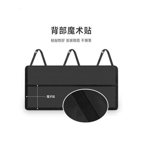 车载收纳挂袋车内后排座椅后背多功能后备箱大容量置物汽车储物箱